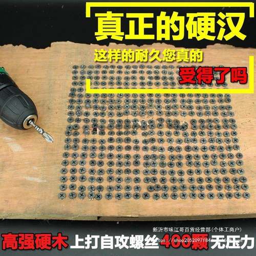 手枪钻螺丝头强磁双头批头双磁圈截棍十字电动加冲击磁刀SUT性套