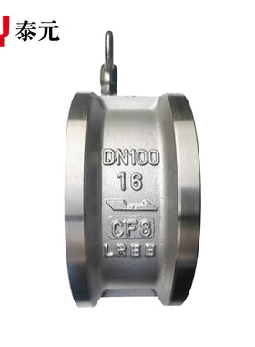304不锈钢H76W-16P/C蝶形止回阀双瓣对夹式单向阀逆止阀DN40-300