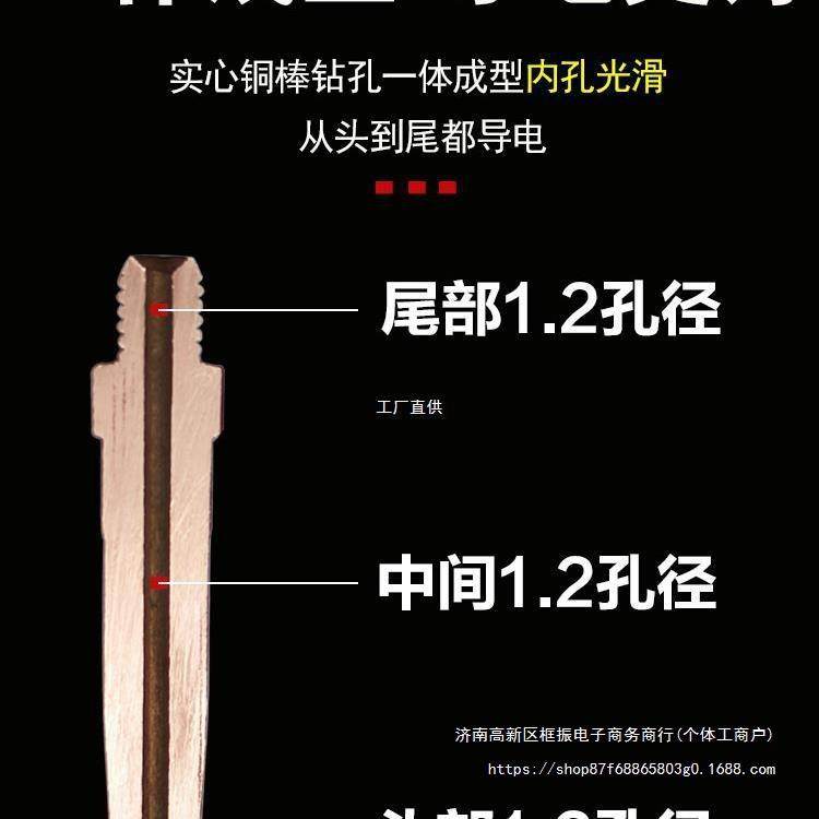二保导电配嘴焊二ltao7062氧化碳气焊体保护枪二保焊机件大全导电