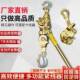 功紧能线器日多拉紧器大OCB棚钢丝绳收紧手扳手摇式 双沟拉线器荷