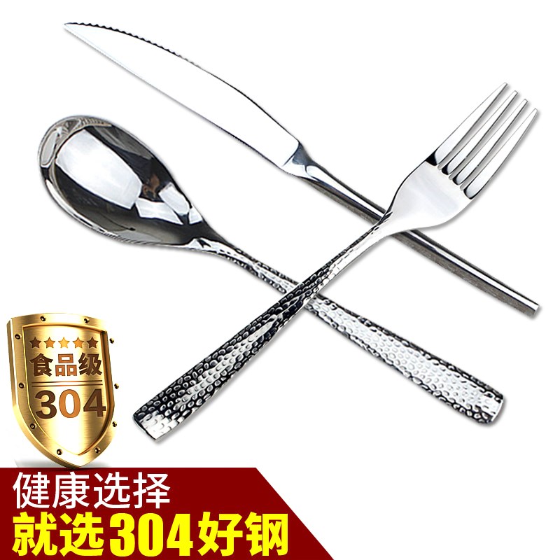 304不锈钢西餐餐具牛排刀叉勺子两三件套装欧式西式家用加厚出口