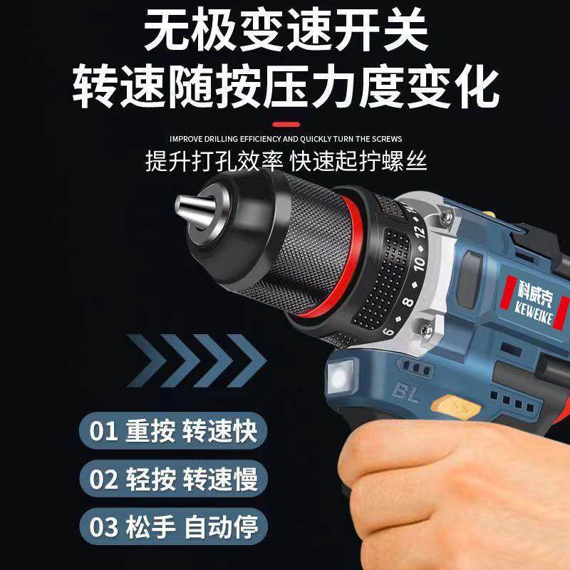X钢D无刷小炮手电钻转家用GNK电钻充能电具冲击多功手枪钻工电动