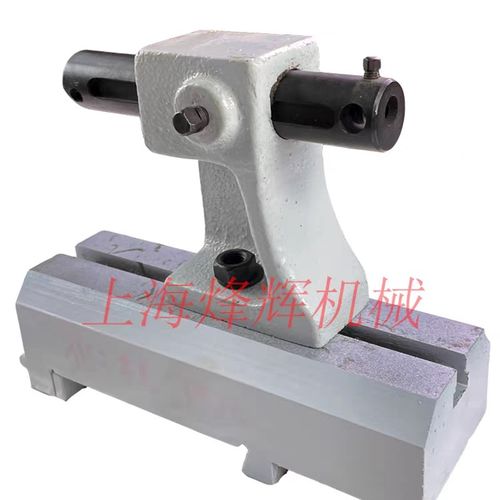 北二机M1320E M1420E 砂轮修整器 北京第二机床厂外圆磨床配件