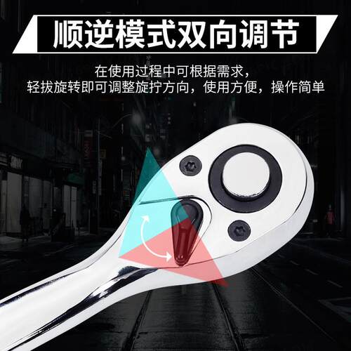 84GG快速棘轮手小扳大飞套筒快省板双向荆飞轮力板HEQ子齿轮汽修