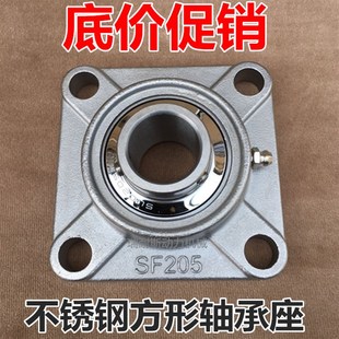 206 2SF05 207 208 SF210 不锈钢外球面带座轴承SUCF203 209 204