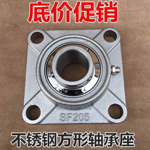 不锈钢外球面带座轴承SUCF203 204 2SF05 206 207 208 209 SF210