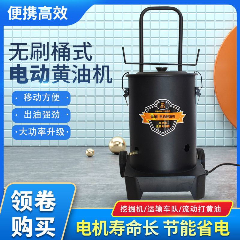 220V/24V电动高压注油器挖机专用锂基酯18升大容量流动打黄油机