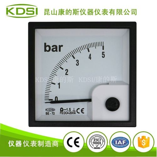 KDSI厂家供应 指针式直流安培表头BE-72 DC4-20mA 5bar