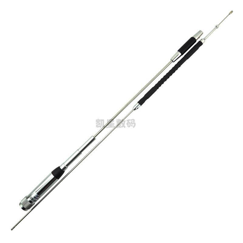 CR8900 对讲机车载天线 四段车台八重洲特易通欧讯短波电台高增益