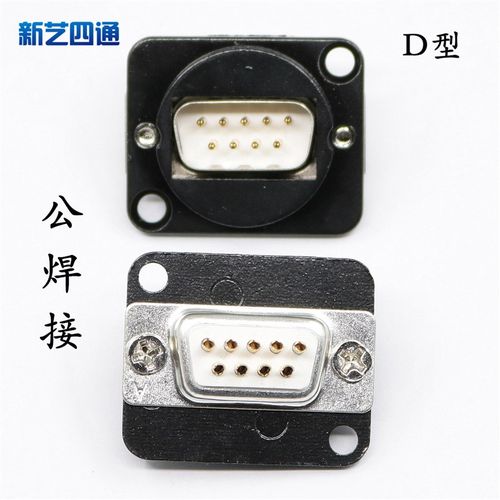 D型DB9模块纯铜焊脚镀金9针插座串口公 母对母头S232座金属面板
