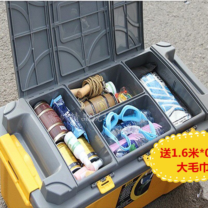 车洁美汽车储物箱车载收纳箱大号车用品后备箱整理箱置物盒多功能