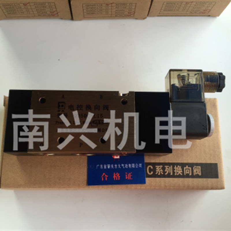 正品方大电控换向阀 电磁阀Q25DC-L8/10/15/20/25Q23DC-L6/8