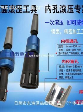 镜面压铰刀 滚24731光刀 滚压工具滚压轧头内滚孔挤刀滚压刀直柄