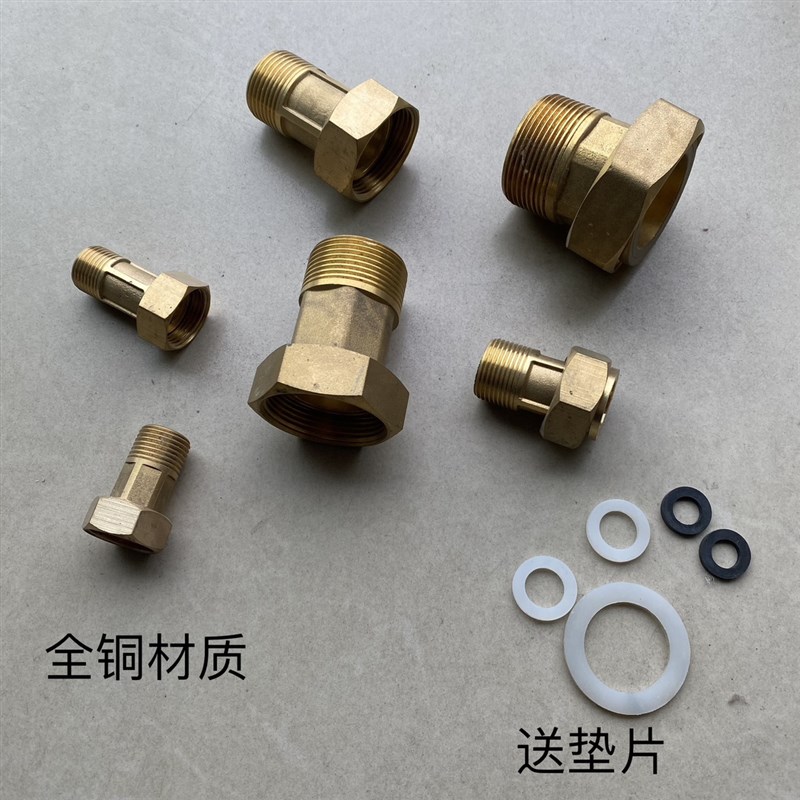 全铜水表接头4分6分1寸1.2寸活接头家用水泵内外丝接头异径大小头