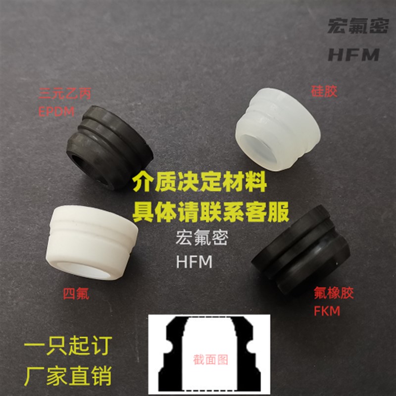 玻璃管液位计垫圈/考克密封圈/水位计硅胶圈密封/硅橡胶垫氟胶图片
