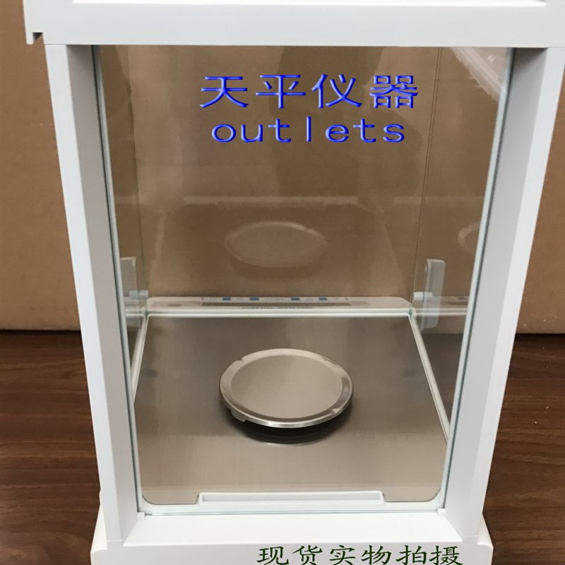 梅特勒托利多电子天平LE203E/LE303E/LE403E 千分之一 0.001g现货