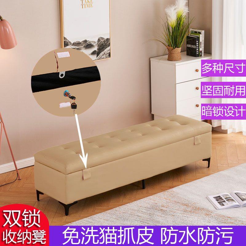 储物沙发凳收可纳箱家用储藏箱带隐XX827955锁门发店休息藏凳长条
