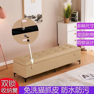 储物沙发凳收可纳箱家用储藏箱带隐XX827955锁门发店休息藏凳长条