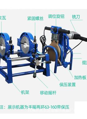 UUVp管热熔机对焊机e对接机手动手摇式热熔机焊接机焊管机6-60/12