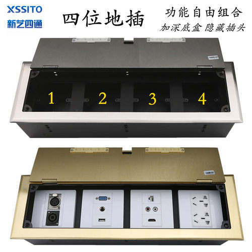 四联不锈钢304地插盒隐藏式可装四位86面板带出线孔弱电地面插座