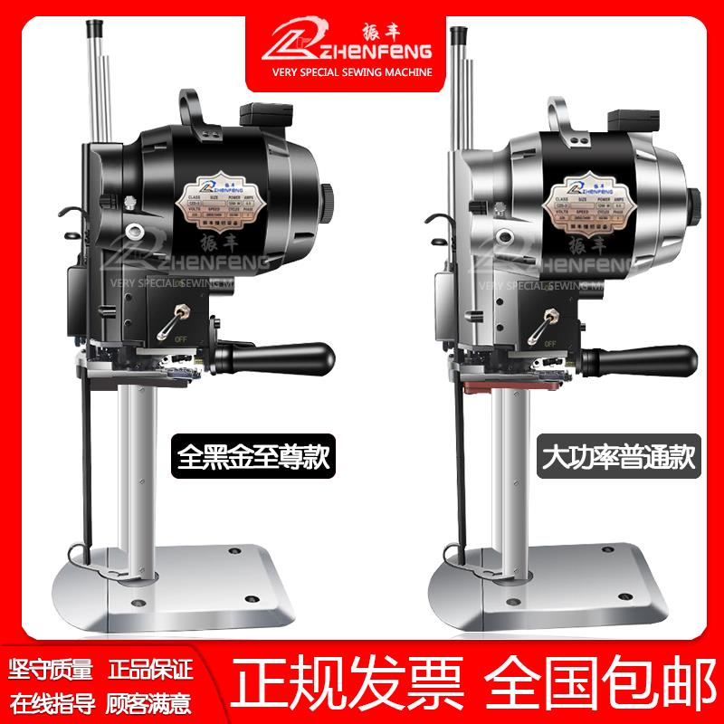 kt包邮自动磨刀 直刀kt7号仓1电动 裁布机 切机刀 裁剪机 布电剪