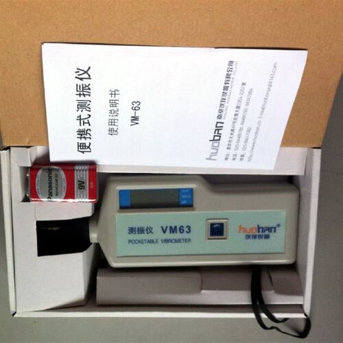 南京伙伴VM63测振仪 超VM63A VC63 zxp-c63 zxp-63 测振表 测震仪