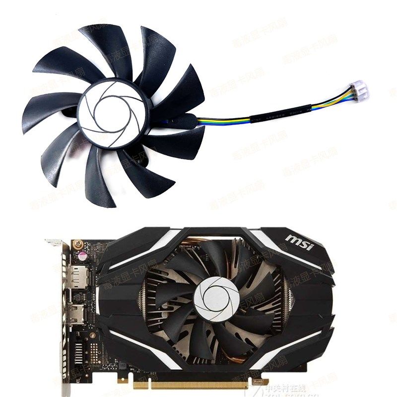 全新微星 GTX 950 /R7 360/GTX 1060 ITX显卡风扇 HA9515H12SFZ
