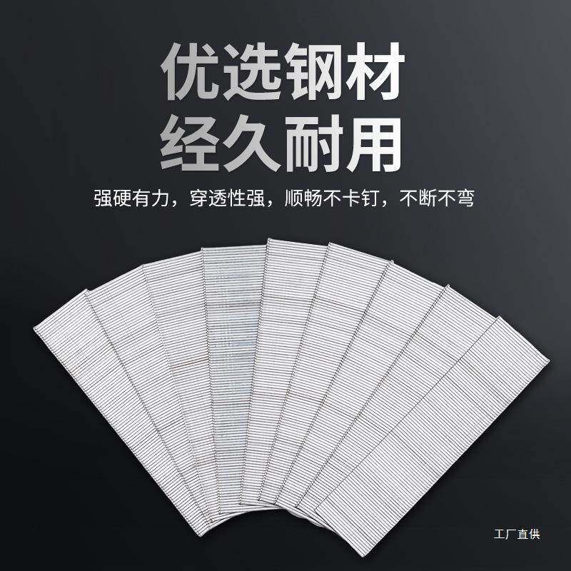 百得枪钉直钉气动枪钉木0工钉F30F2 Fltao40692F15F105T38气T50直