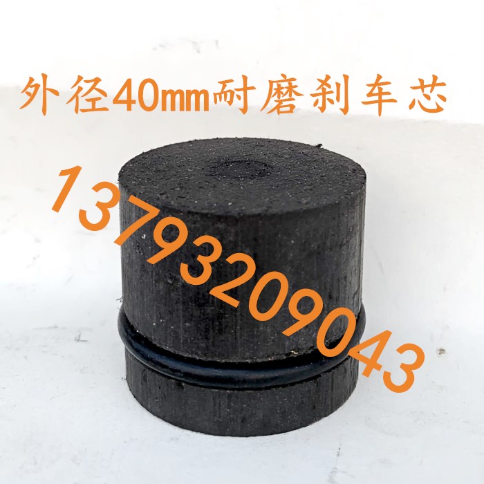 升级款外径40刹车芯广东一诚机械抛胚机刹车片豪盛强砂光机制动片