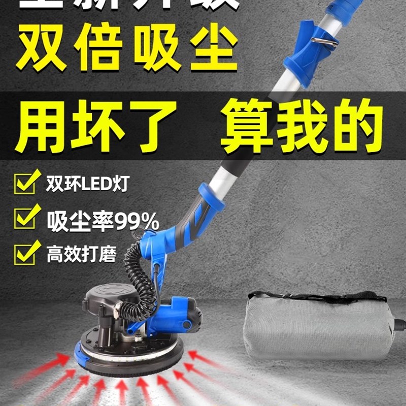 无刷墙面打磨机无尘腻子砂纸机无刷自吸尘墙壁抛光机腻子打磨神器