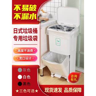 双层垃圾桶垃0圾袋家用特厚3厨平口式 日式 8升宽口7房0×6大号4VYC