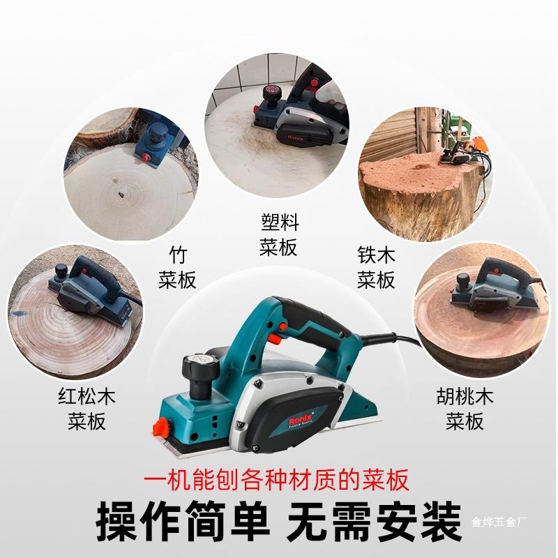 德国罗尼菜克斯电刨木刨ltao8708工刨刨板电子电电刨机电动刨子电