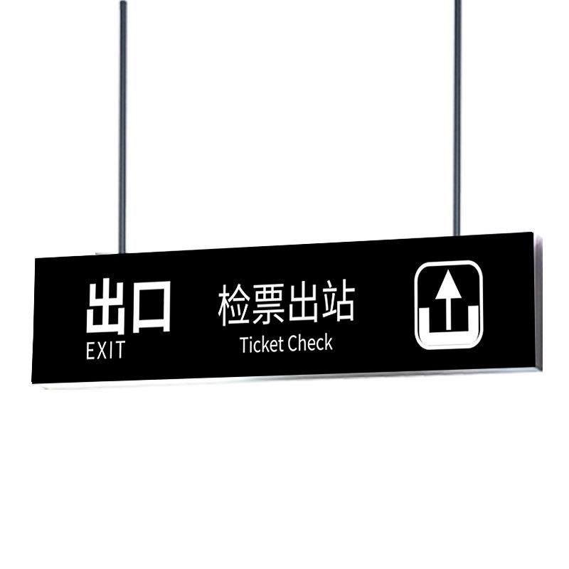 厂家牌定制悬挂发光灯双箱广告牌超市停车场单面发光吊灯吊牌灯箱