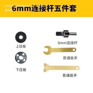 电钻变角手磨机转换链32286接杆6餐mm10mm转换套变切割机钻电变角