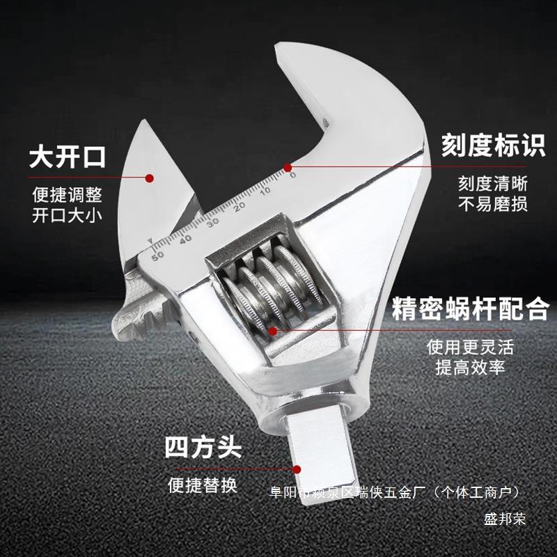 配件口活动手可交换调换供应无品牌/工业级头扭开扳手矩头开口扳