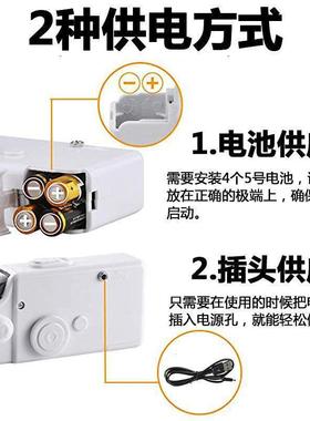初学者PDD10195家用小型携手持电缝纫机套动装多功便DIY衣服裁缝