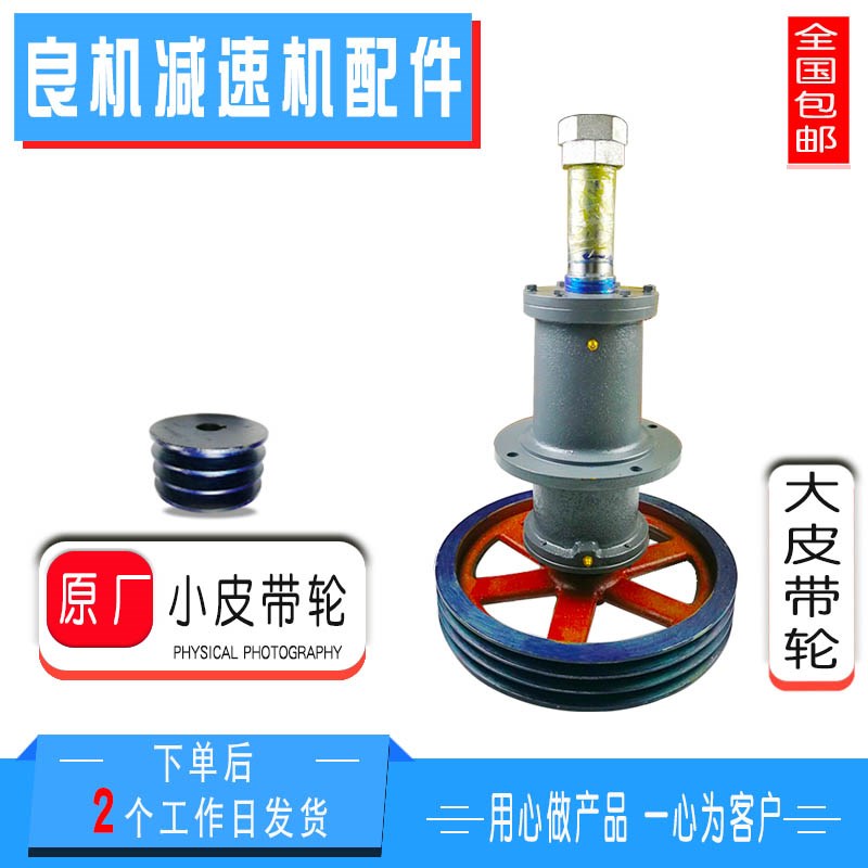 良机冷却塔配件原厂减速机小皮带轮大皮带轮B型带轮传动轮121MM