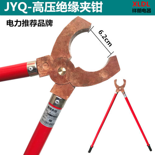 10kv高压绝缘夹钳 高压绝缘钳  轻型手握式虎口钳 熔断器专用夹钳