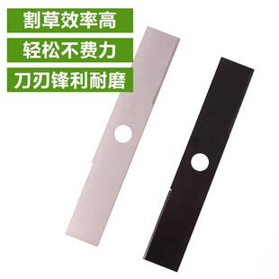 一字加厚锰钢CGB刀片机电池割草机刀头打草用零锂件打尖机打草刀
