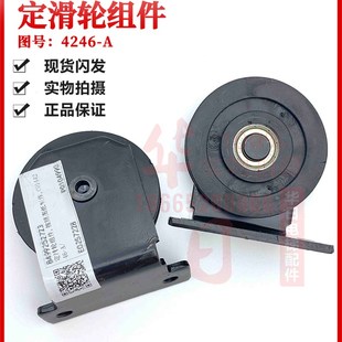 电梯配件申菱门头609Z钢丝绳轮4246 直径65mm A定滑轮组件黑支架款