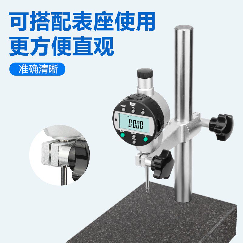 西瓦卡内置蓝牙数显千分表百分表0-12.7/25/50mm手机平板电脑采集