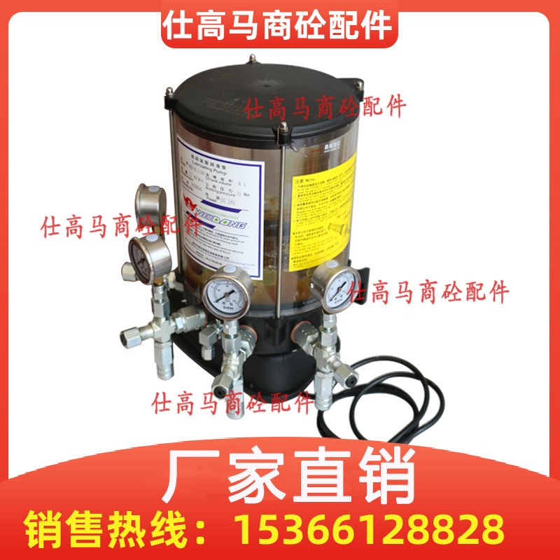 维东4WDB-M1.2-244F四出口电动油脂润滑泵三一中联搅拌机站黄油泵