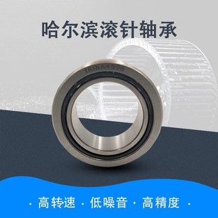 RNA6919 滚针轴承不带内圈 RNA6918 RNA6917 RNA6920 RNA6916