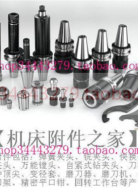数控筒夹头刀柄BT40 BT50 ER20 70 90 100 125 150 CT50 JT50高精