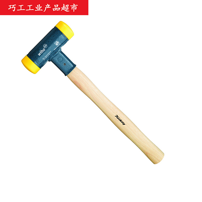 德国威汉WIHA核桃木柄无弹力安全锤800 25/30/35/40/45/50/60mm