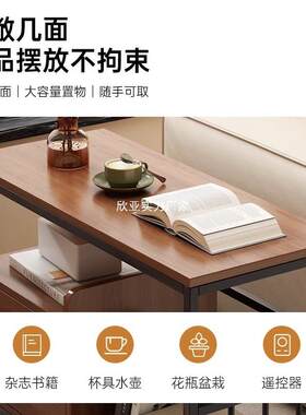 现客代简约小桌子置物家架小户UPF型茶桌茶小台边几厅用沙发边柜