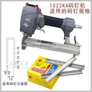 中杰102WAG2J气码 修 钉101枪6J1019J2动2mmU型打门钉抢双脚木工装