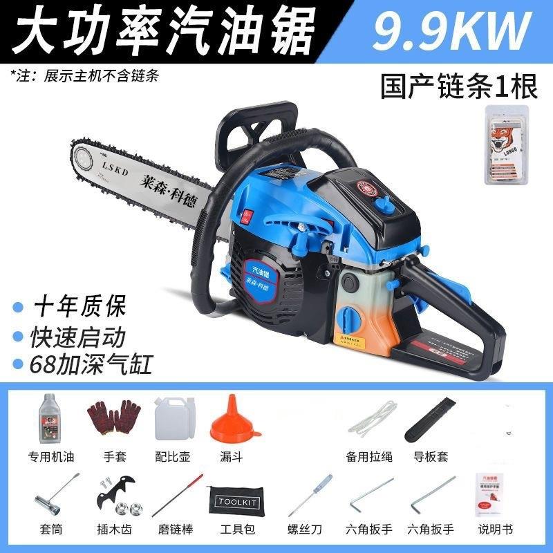 链条汽油锯27784锯伐木锯大功油率小型砍树柴油汽锯神
