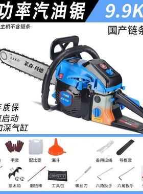 链条汽油锯27784锯伐木锯大功油率小型砍树柴油汽锯神