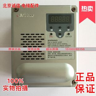 AC220V 新时达奥沙门机变频器ASTAR 0.4KW 20P4A2 5.3A